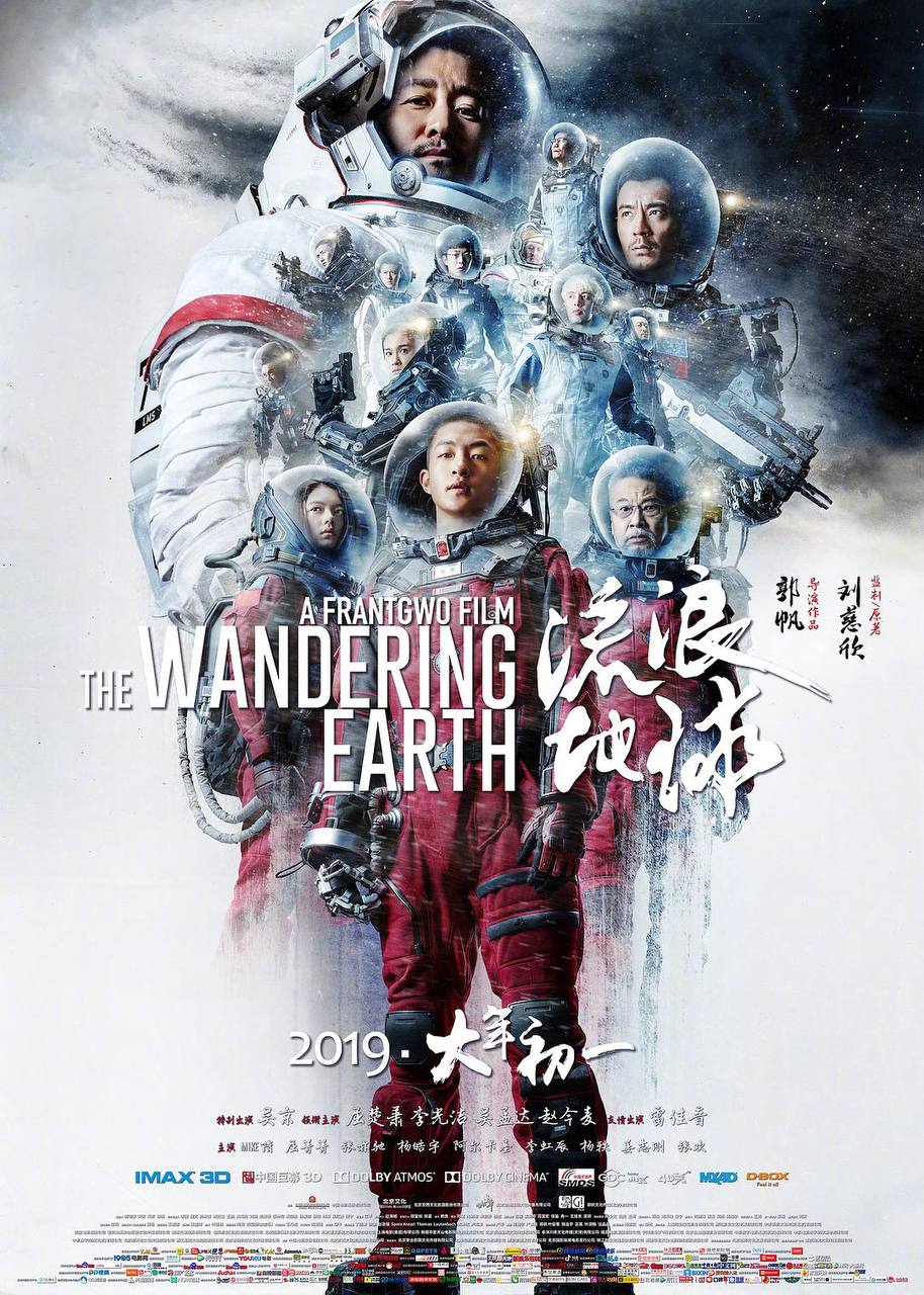 流浪地球.120帧.国语中字.The.Wandering.Earth.2019.4K.120FPS.WEB-DL.H265.AAC.mp4  13.36GB